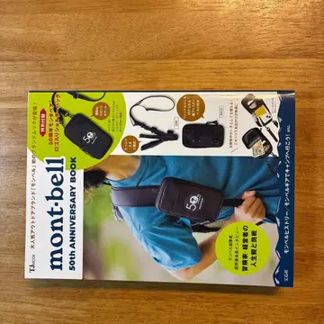 mont-bell 50th Anniversary Book