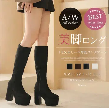 유메텐보 블랙 스웨이드 니하이 부츠 24cm