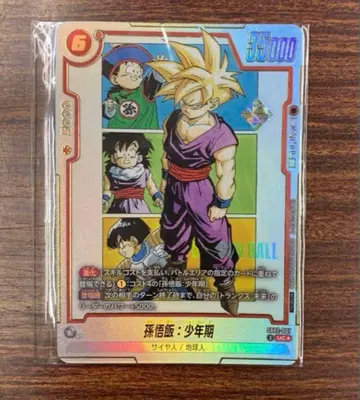 드래곤볼 퓨전월드 얼티밋 배틀 손오반:소년기