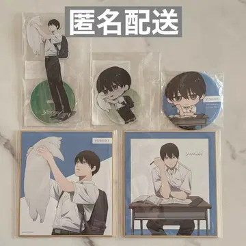 빛이 죽은 여름 온라인 복권 제비뽑기당 요시키 아크릴 스탠드 캔뱃지 색지