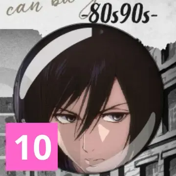 진격의 거인 미카사 캔뱃지