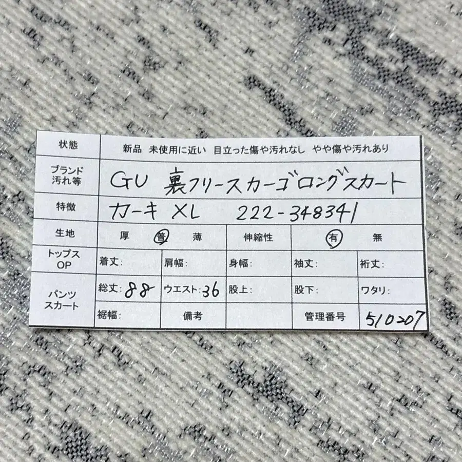 11번째 상품 이미지