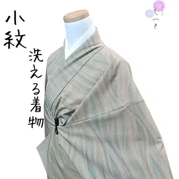 코몬 워셔블 기모노 마블