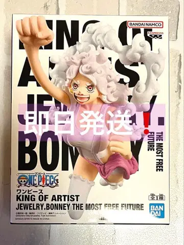 [ 당일 발송 ] 원피스 KING OF ARTIST 주얼리 보니