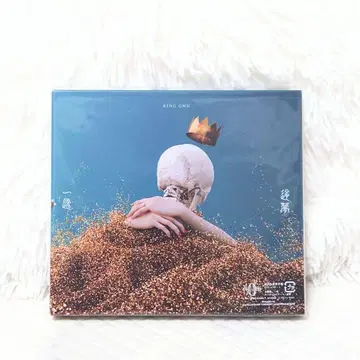 역몽 KIng Gnu 초회 생산 한정판