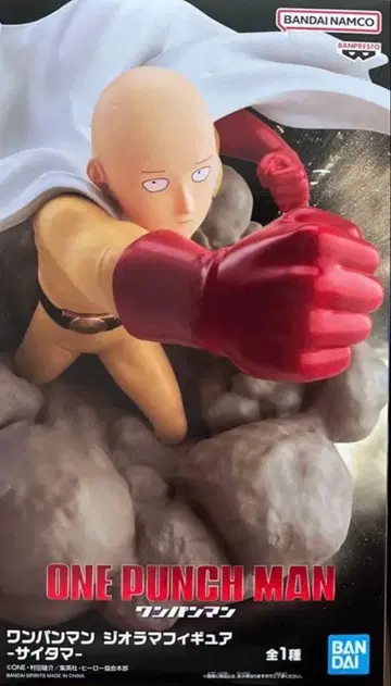 원펀맨 사이타마 디오라마 피규어