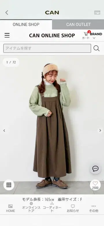 SamansaMos2 앞 턱 오버롤 스커트