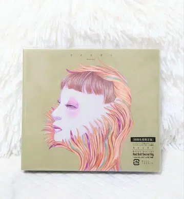 카멜레온 KIng Gnu 초회 생산 한정판