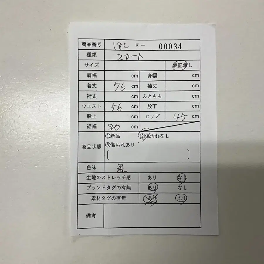 11번째 상품 이미지