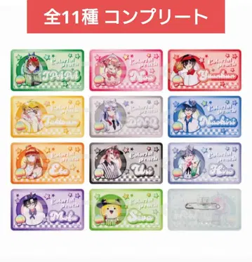 컬러풀 피치 이름표 배지 컬렉션 다이너 전 11종 컴프 세트