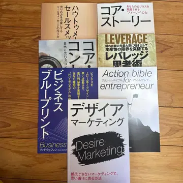 비즈니스 경제 서적 세트