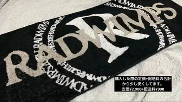 RADWIMPS 20th Anniversary 타월