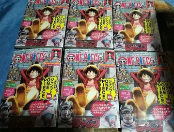 원피스 매거진 20호 6권 세트