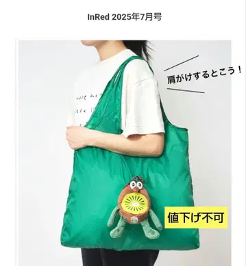 제스프리 에코백