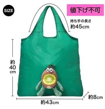 제스프리 에코백