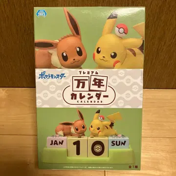 [미사용 새상품] 포켓몬스터 프리미엄 만년 달력 피카츄 이브이