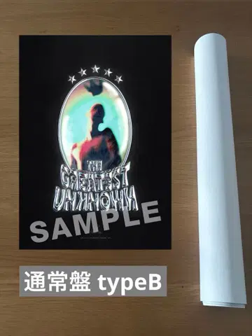 kingGnu THE GREATEST UNKNOWN 특전 포스터