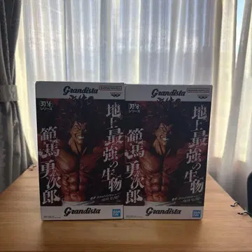 Grandista 한마 유지로 피규어 2체 세트