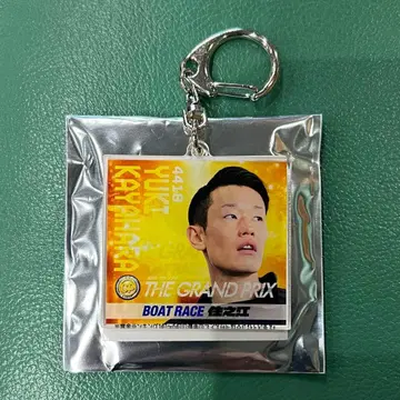 치하라 유키 그랑프리 키링