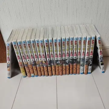 가격 인하 드래곤볼 초 전 21권