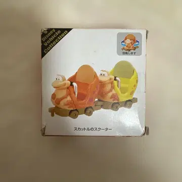 Disney 스캇토루의 스쿠터