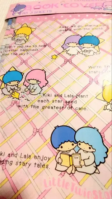 산리오 키키라라 북커버 1976