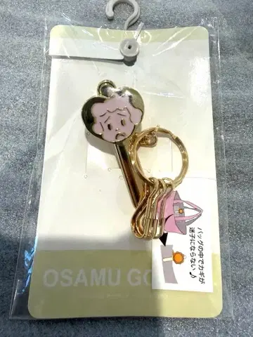 OSAMU GOODS 캐릭터 키링 골드/핑크