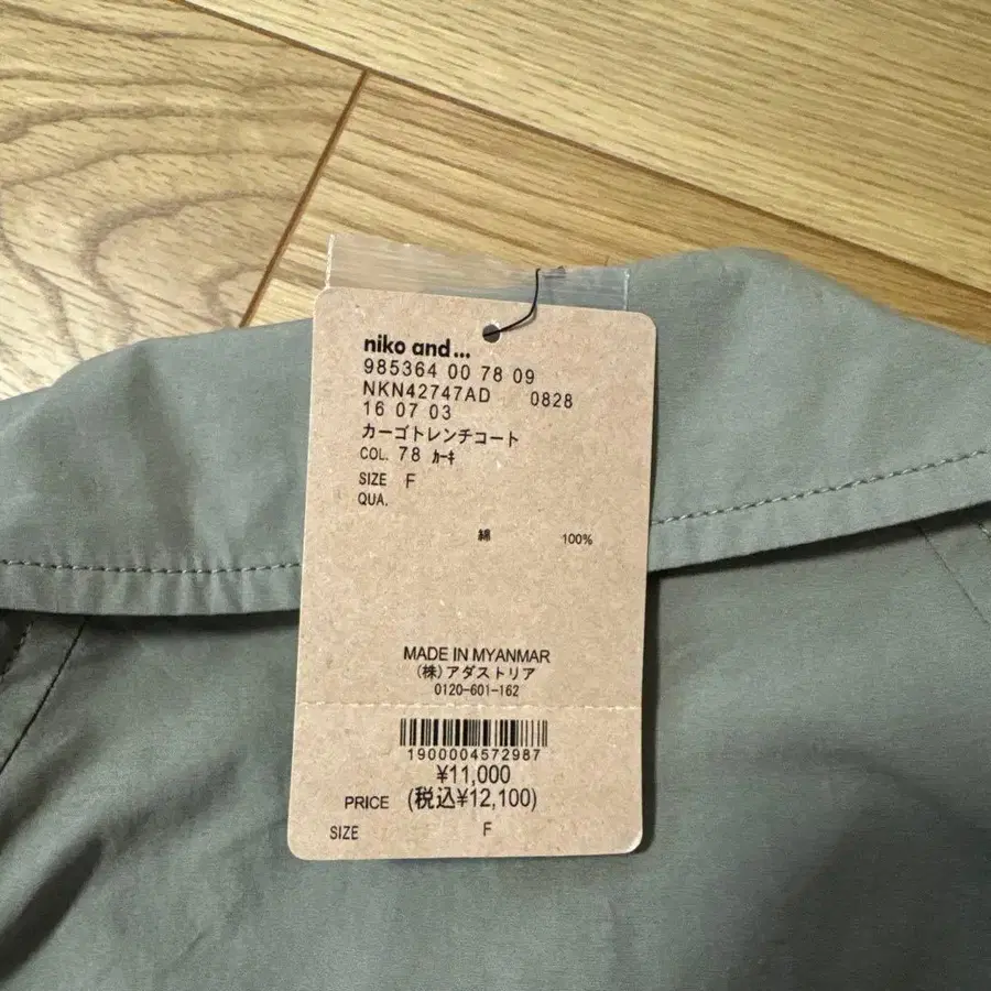 8번째 상품 이미지