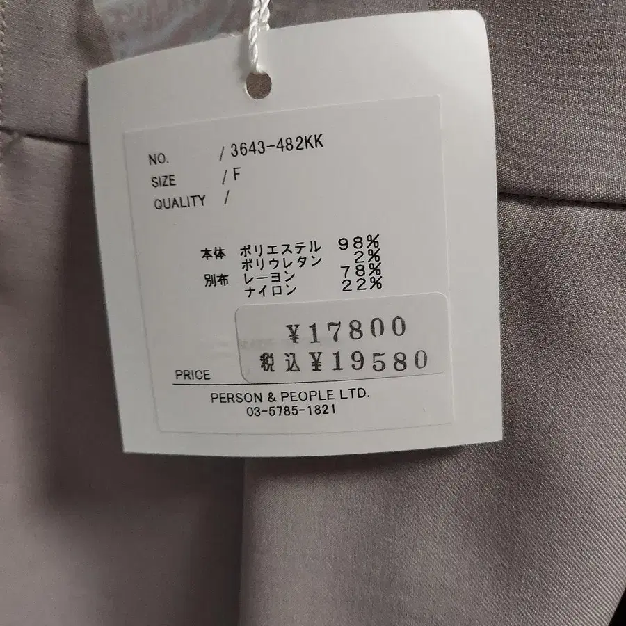 2번째 상품 이미지