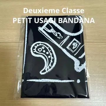 Deuxieme Classe PETIT USAGI BANDANA