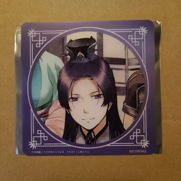 약사의 혼잣말 약사의 혼잣말 원작전 임시 코스터