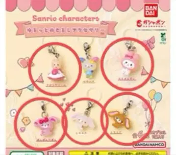 산리오 캐릭터즈 윳토메지루 액세서리 5개 세트