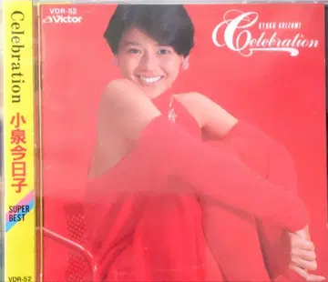 코이즈미 쿄코 CDS 앨범 10장 세트