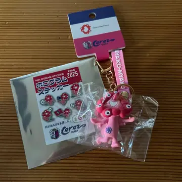 먀쿠먀쿠 핑크 입체 러버 마스코트 키링 세레소 오사카