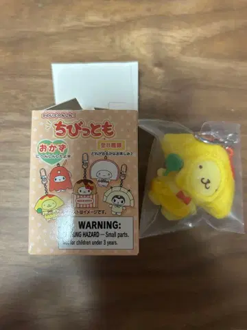 산리오 캐릭터즈 시크릿 키링 반찬 폼폼푸딩