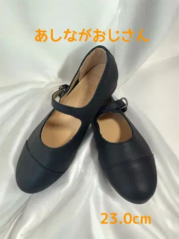 키다리 아저씨 펌프스 스트랩 가죽 블랙 일본제