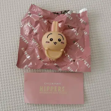 치이카와 히퍼스 치이카와 히퍼스 토끼