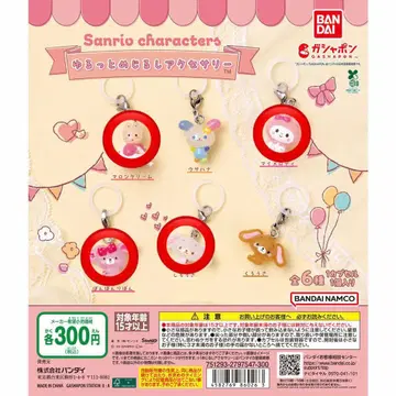 산리오 캐릭터 캡슐 토이 4종 세트