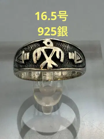 16.5호 반지 925은 썬더버드