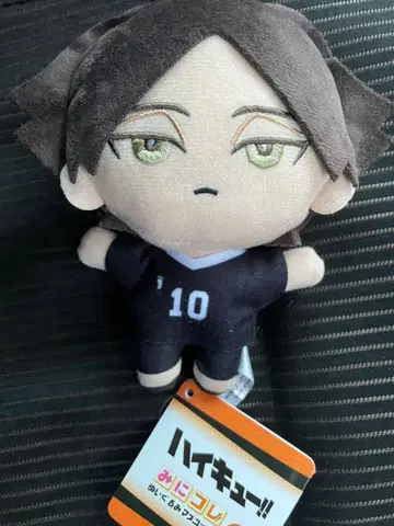 하이큐!! 미니코레! 봉제 인형 마스코트 5 카쿠나 린타로
