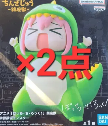 애니메이션 봇치 더 록! 진좌수 승인욕구 몬스터 2세트입니다!
