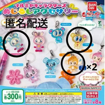 나루미야 캐릭터즈 메지루시 액세서리 베리에 루키 하나 4개 세트