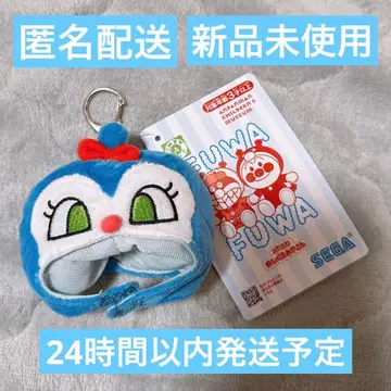 미니 키구루미 캡 스트랩 코킨짱