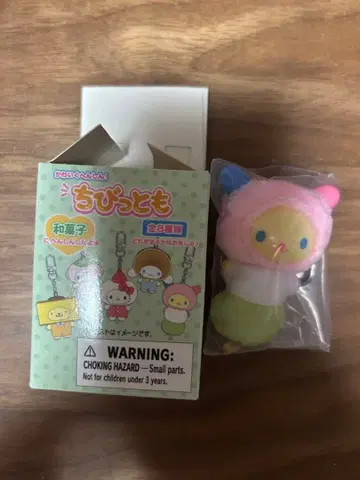 산리오 캐릭터즈 시크릿 키링 화과자 우사하나