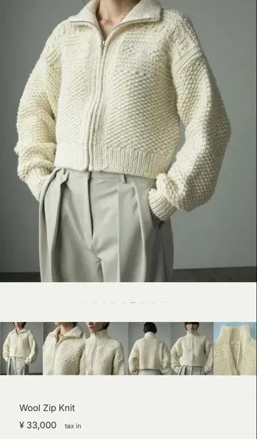 anuke 앙누크 울 지퍼 니트 니트 가디건