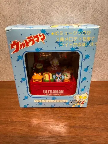 울트라맨 토이 체스트