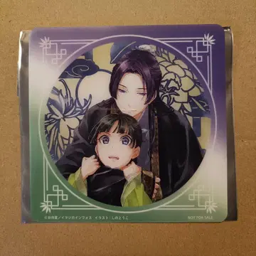 약사의 혼잣말 약사의 혼잣말 원작전 임시 & 고양이 코스터