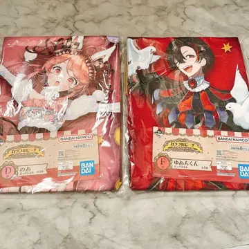 컬러풀 피치 유안군 노아상 빅 타월 2장 세트 제일복권