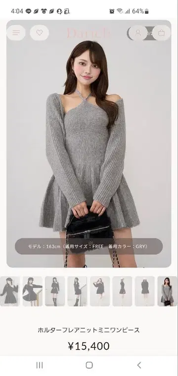 홀터 플레어 니트 미니 원피스