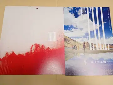 플라이어 포함 영화 낙하의 왕국 4K 디지털 리마스터 일반 버전 팜플렛